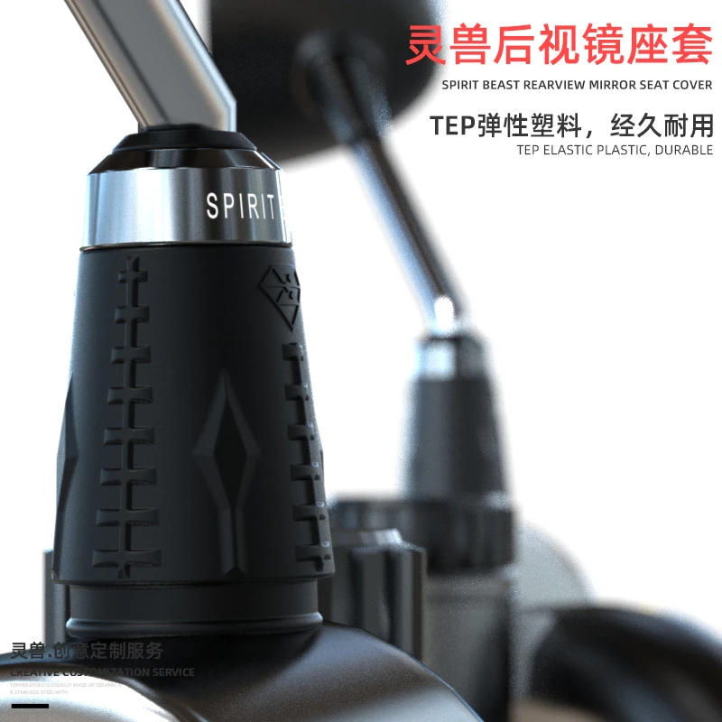 后视镜座套改装配件适用本田踏板车佳御反光镜倒车镜通用装饰胶套