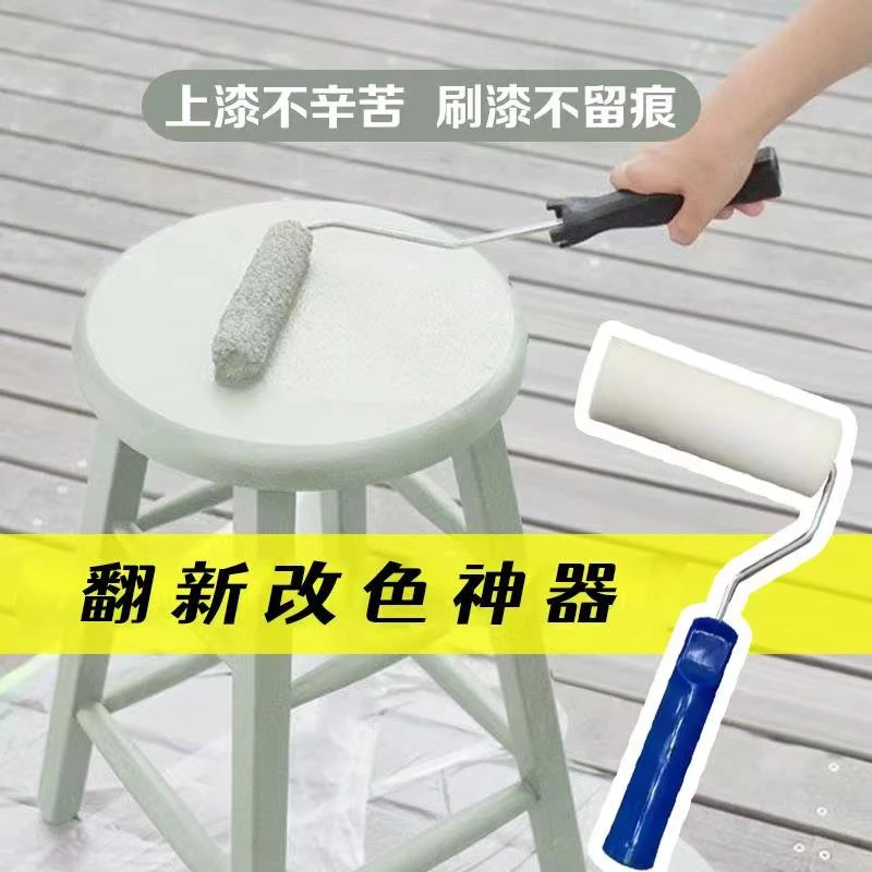 刷漆不留痕上漆水性漆涂刷省油省漆4寸滚筒装修改色翻新换色神器