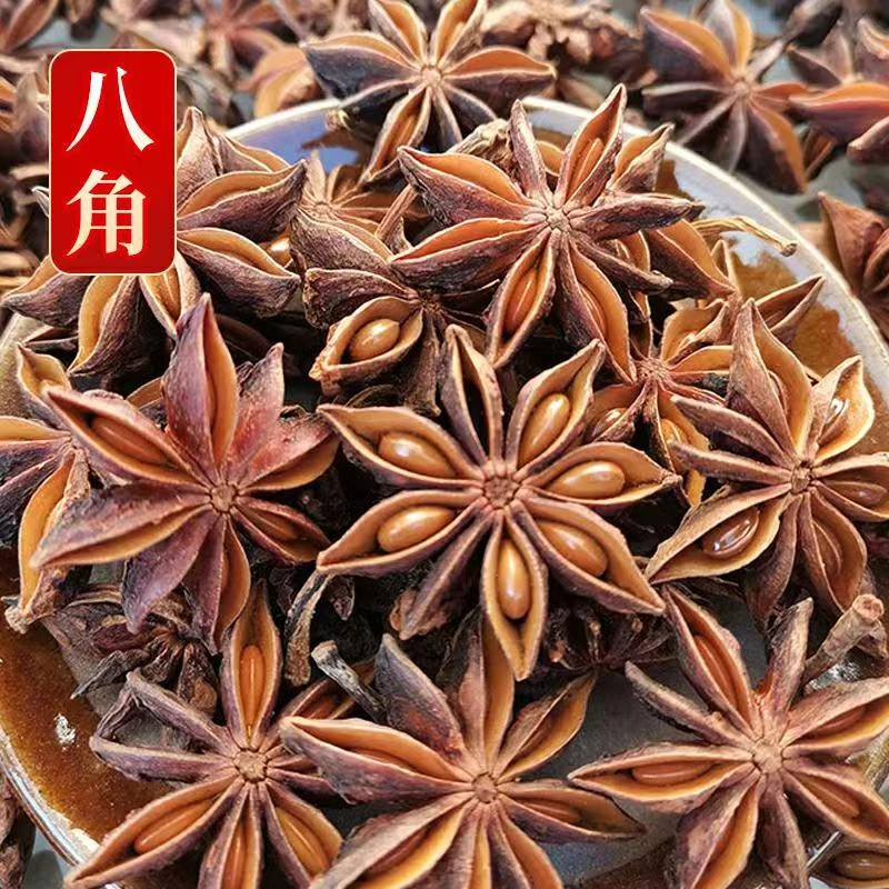 广西足干无硫秋八角大料调味料100克250克500克