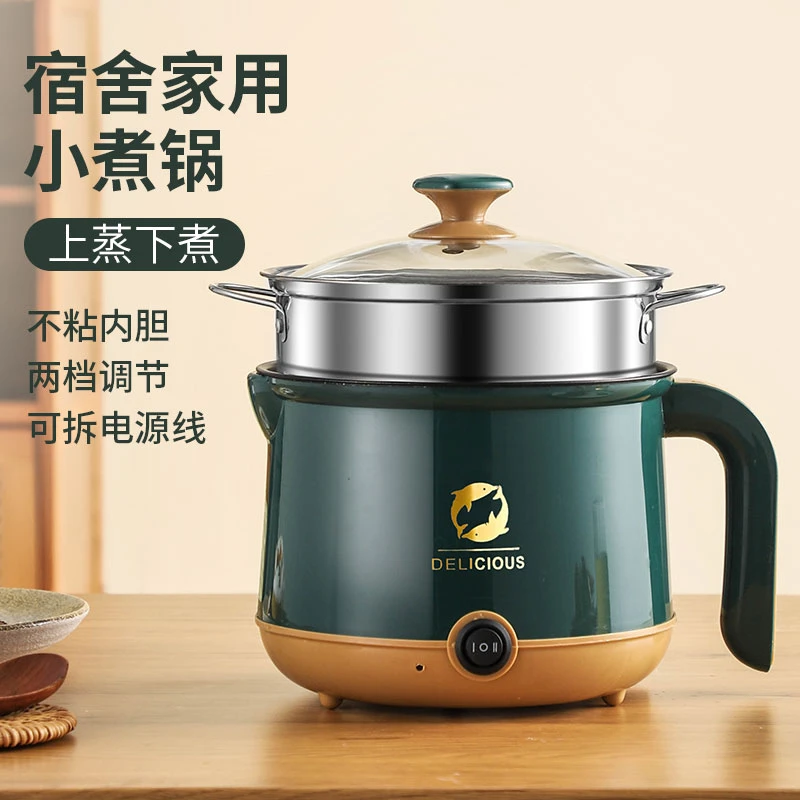 【厂家直营】多功能电煮锅迷你小火锅家用电锅宿舍小电锅小锅1.8L