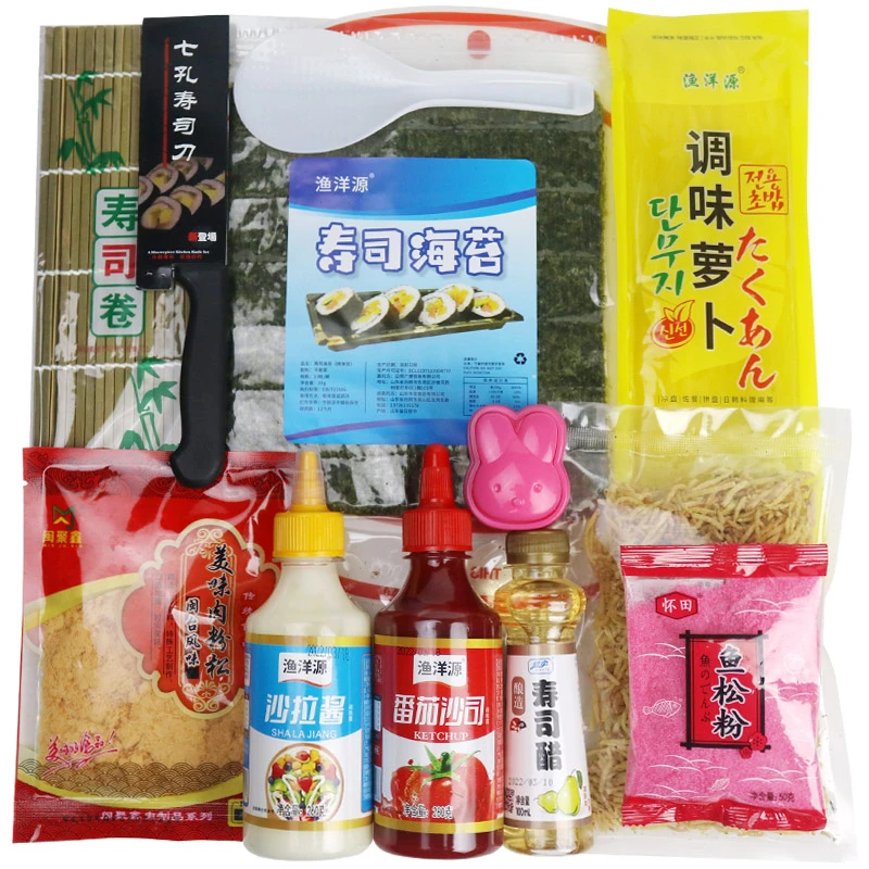 [球球专属]初学者紫菜包饭套餐1068g做寿司工具套装家用寿司材料