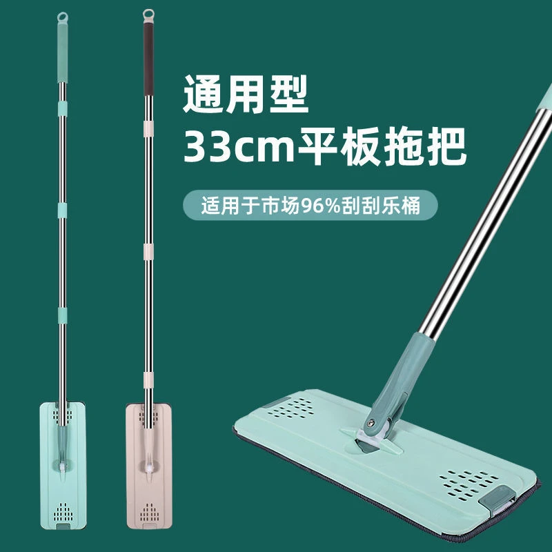 刮刮拖把杆免手洗平托拖布墩布杆子单卖拖把杆平板拖把替换布头