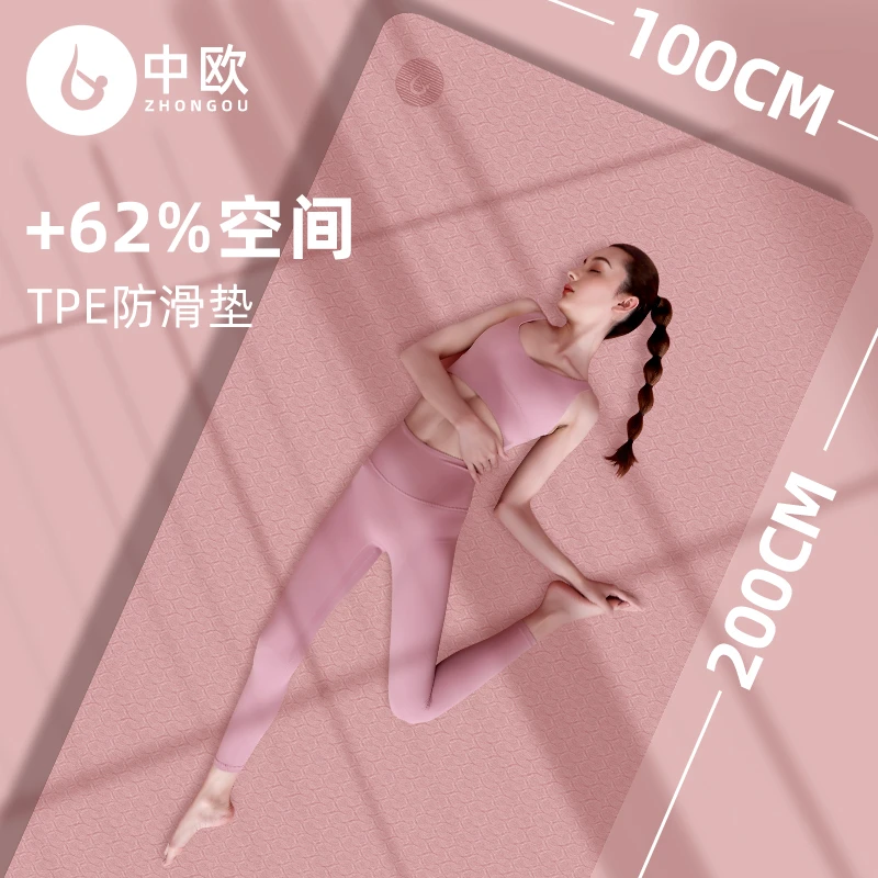 瑜伽垫女生专用防滑专业加厚隔音无味环保运动垫子地垫家用健身垫
