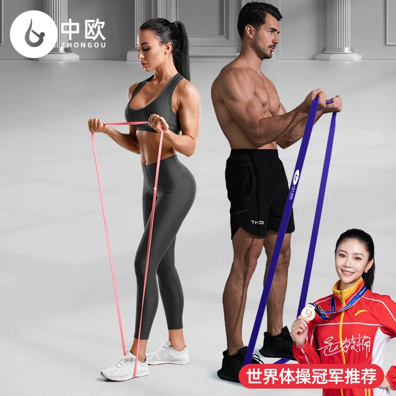 螃蟹步健身弹力带男女拉伸力量胸肌皮筋拉力绳练胸辅助阻力带