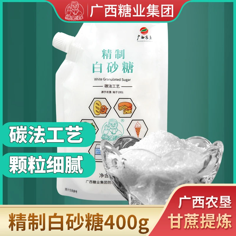 糖先森广西农垦集团  精制级  幼晶烘培白砂糖  400g*4袋优级方便