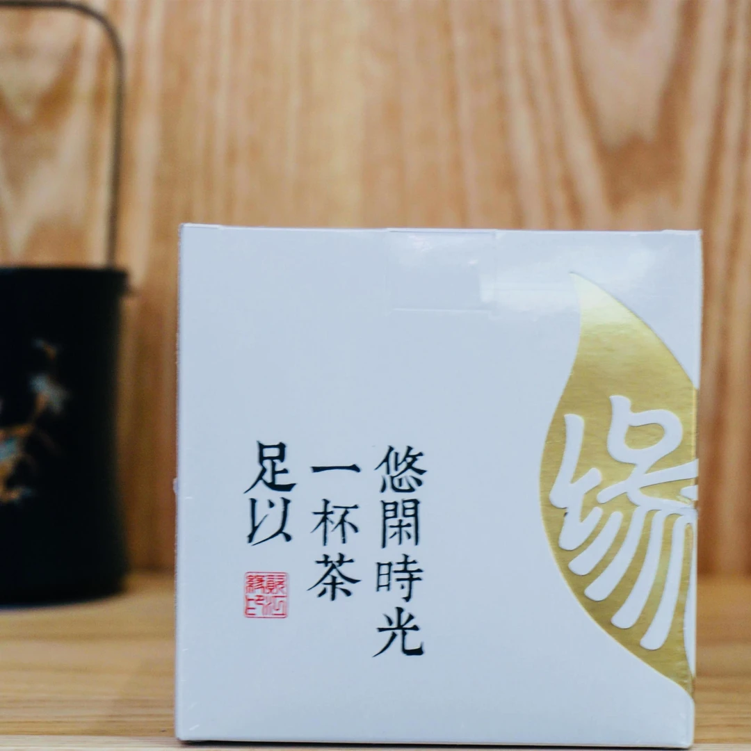 【资江缘】湖南特产 安化黑茶  散茶金花 黑茶方便装 冠突散囊菌