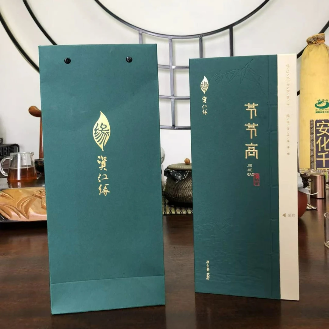 ZI JIANG YUAN/资江缘节节高薄片 安化黑茶越陈越香 春季盒装茶业