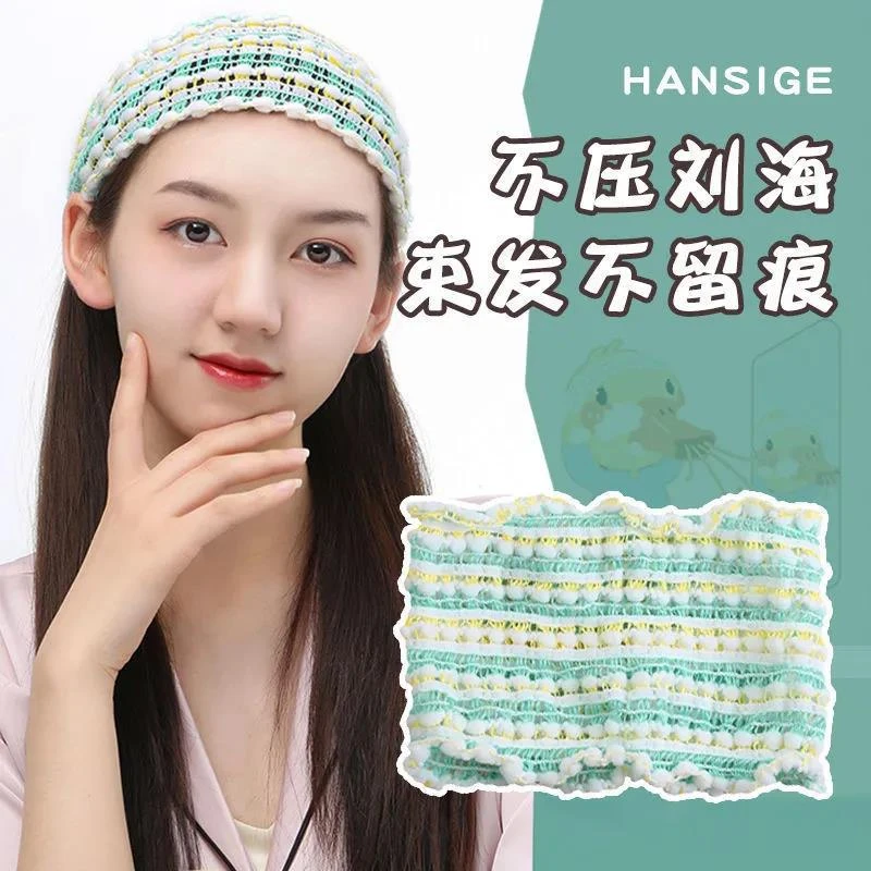 弹力束发带压发网红发箍女敷面膜绑发卡头箍头饰头套女性头绳发夹