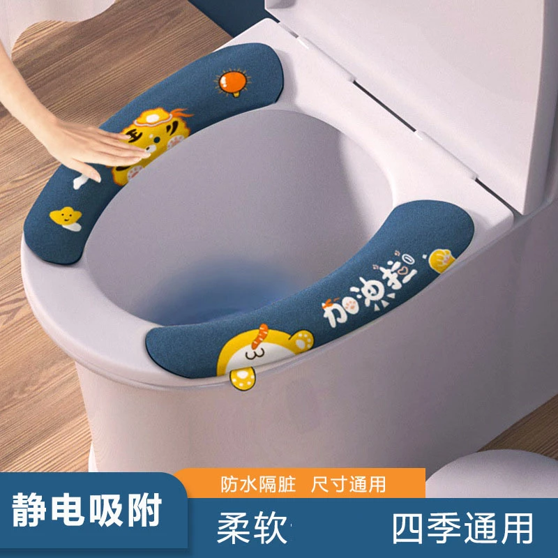 带提手马桶垫粘贴式可水洗新款坐便垫马桶贴加厚通用型卡通坐便垫