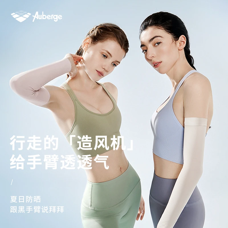 防晒冰袖女冰丝手袖护臂袖套手臂夏户外