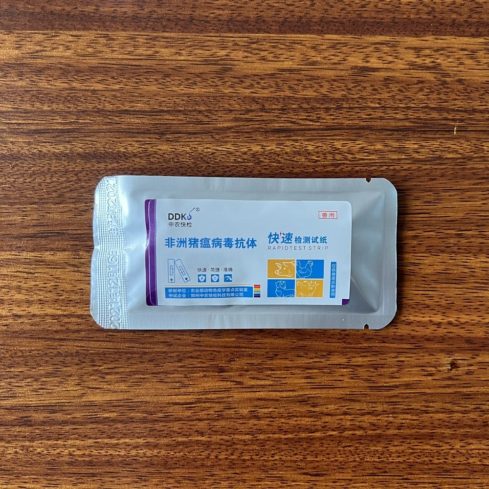 滴滴快检检测卡（拍一发二）