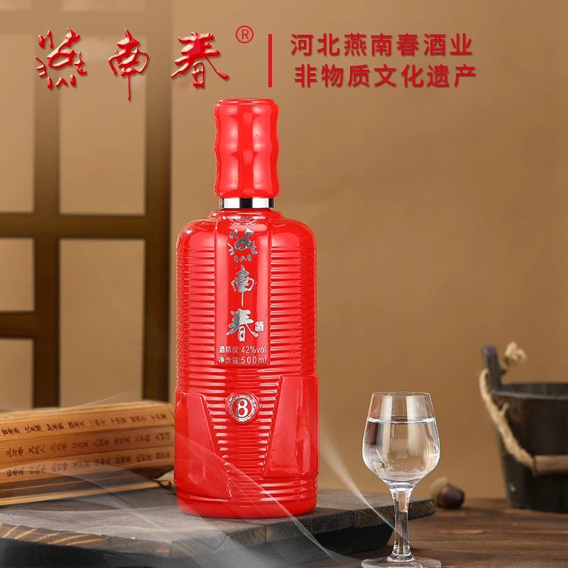 燕南春【酒厂官方直营】  燕南春幸福酒 浓香型白酒42度500ml*6