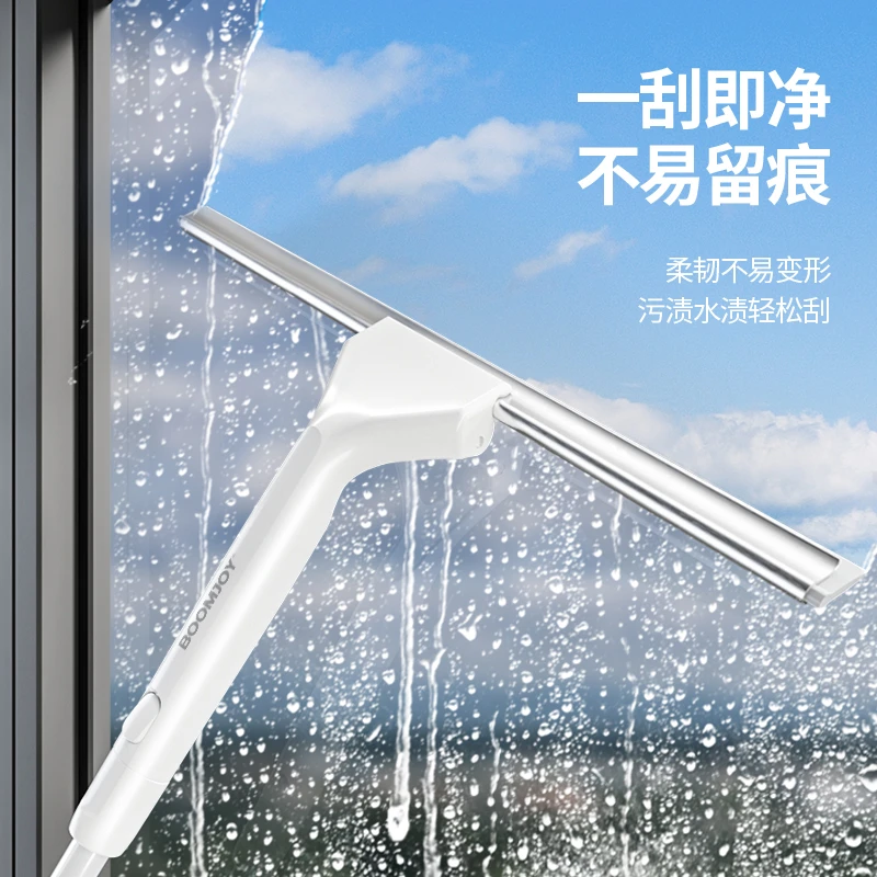 宝家洁刮水器超长杆软胶擦玻璃神器ZY玻璃刮头可拆卸擦家用C11-U