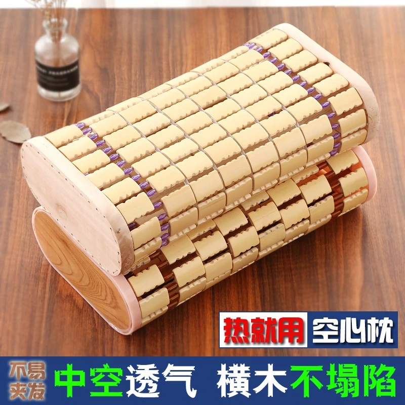 夏天凉枕麻将空心凉席竹枕头单人透气午休护颈枕夏季凉爽老式竹编