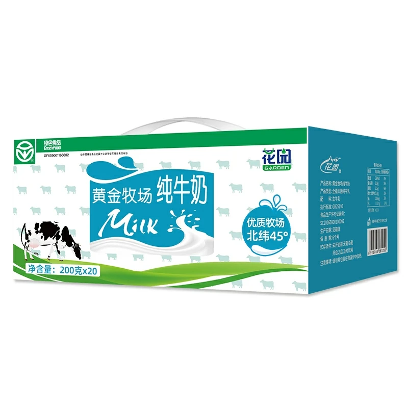 花园新疆黄金儿童牧场盒装200m的20盒早餐学生全脂早餐奶营养