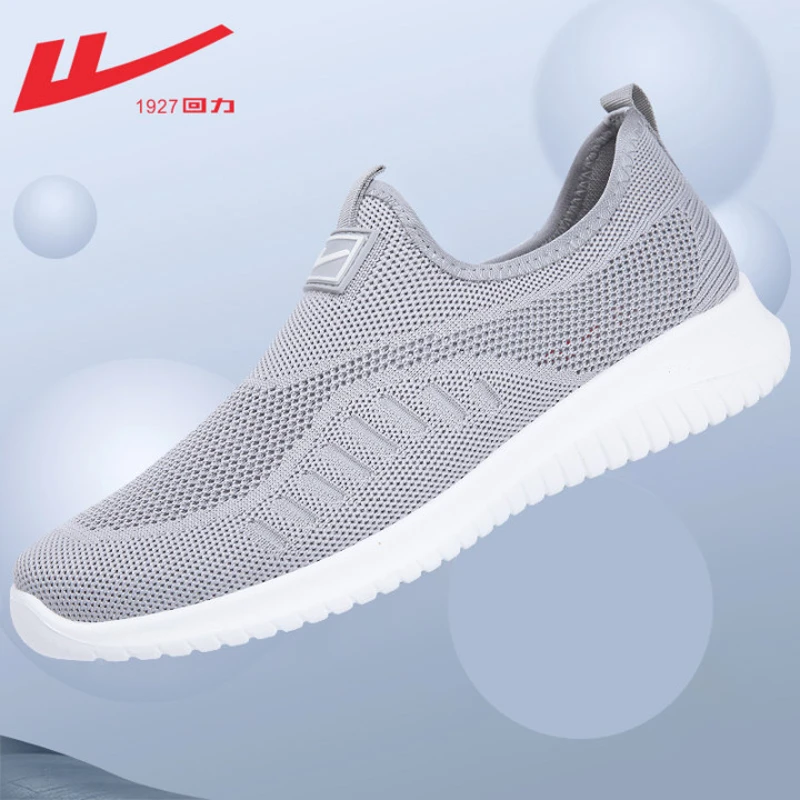Warrior/回力男鞋一脚蹬2023年夏季网面透气软底老北京布鞋老人鞋