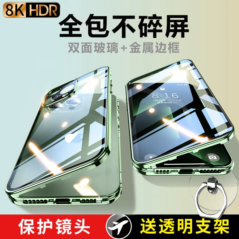 iphone16苹果15promax全包手机壳14plus防偷窥13玻璃12mini防摔11