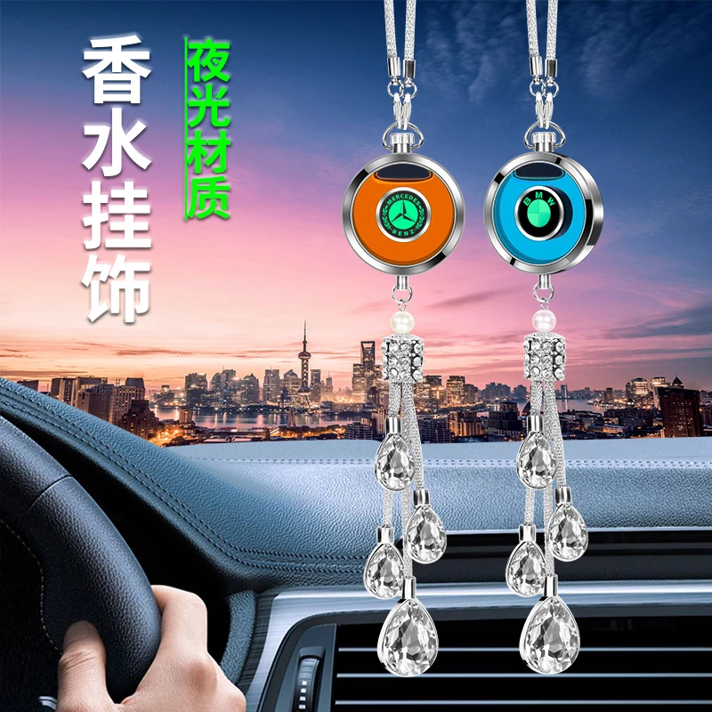 汽车香水挂件车内挂饰车后视镜汽车吊坠装饰汽车用品车载香薰挂饰