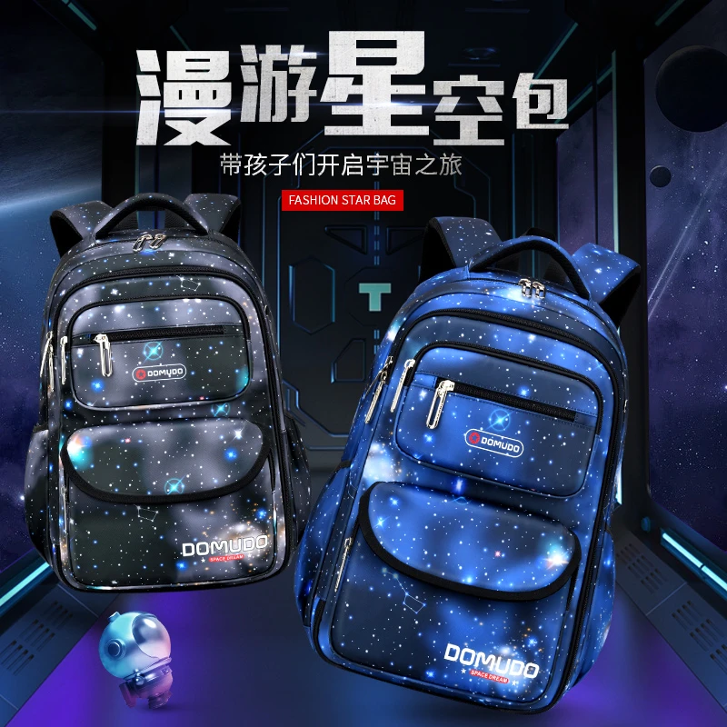 多口袋男孩超轻初中减负1-6年级儿童潮流韩版休闲书包男童双肩背