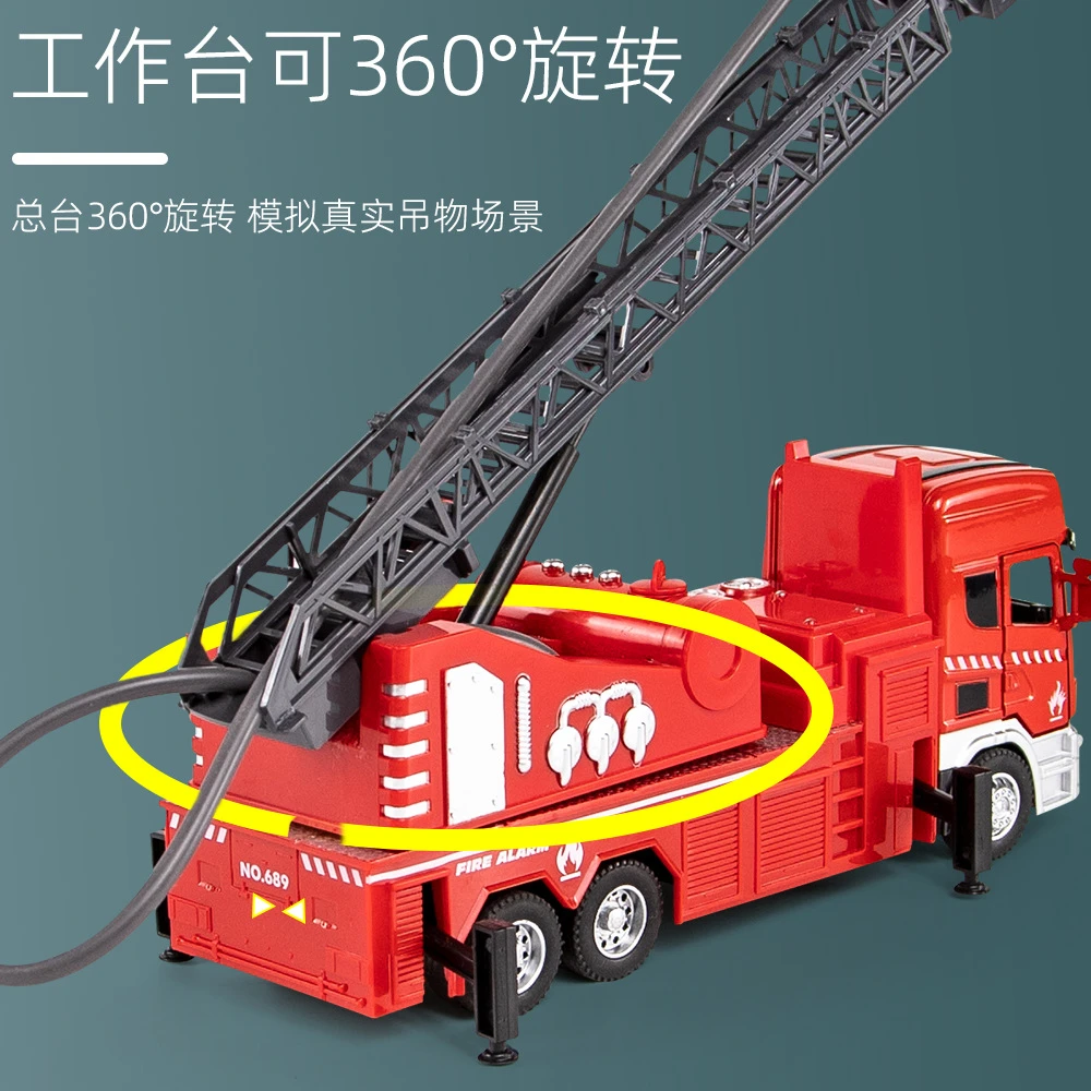 合金消防车/可喷水/工程车/搅拌车/导弹车/救援车/儿童玩具仿真模