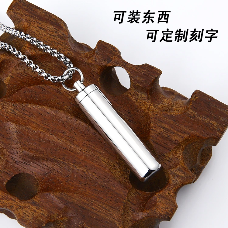 钛钢吊坠 可打开装东西瓶子吊坠男女项链空心装药平安符防水刻字