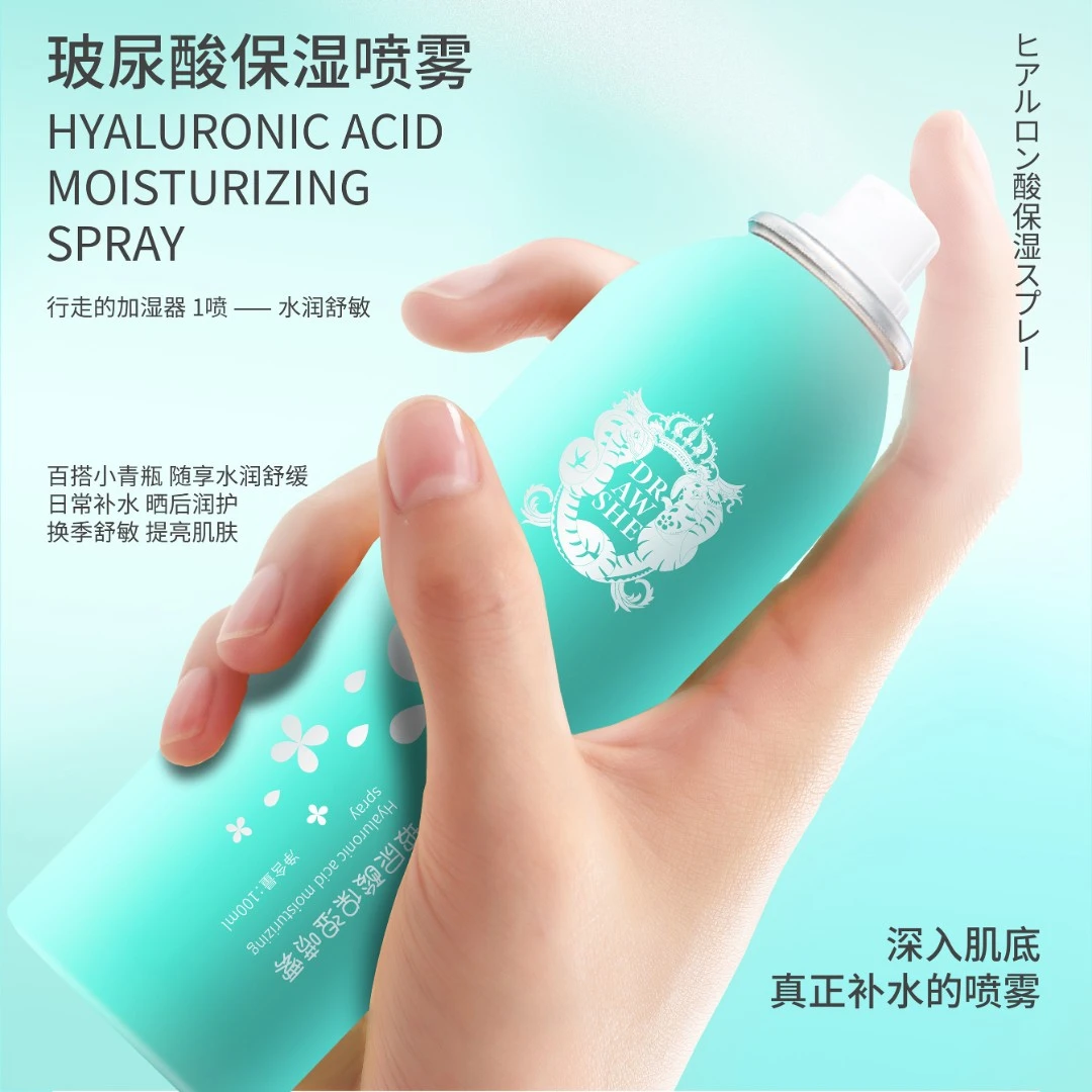 玖皙玻尿酸保湿喷雾拍一发二