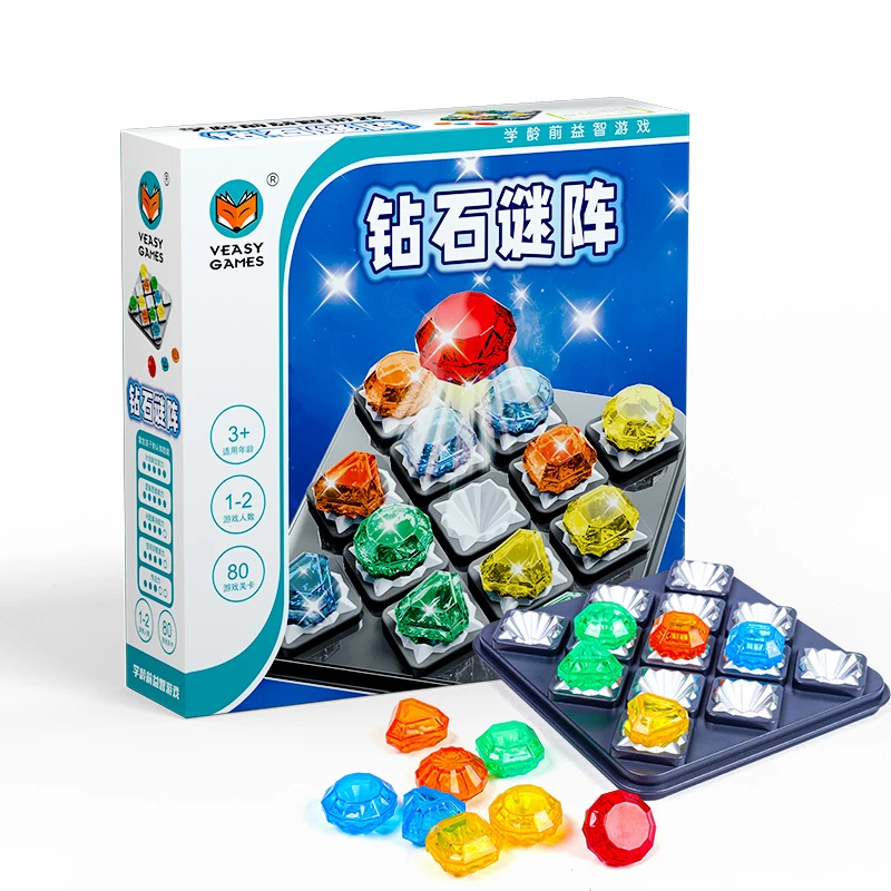 钻石谜阵祖国版逻辑思维益智玩具推理能力专注力培养7岁+到10岁+