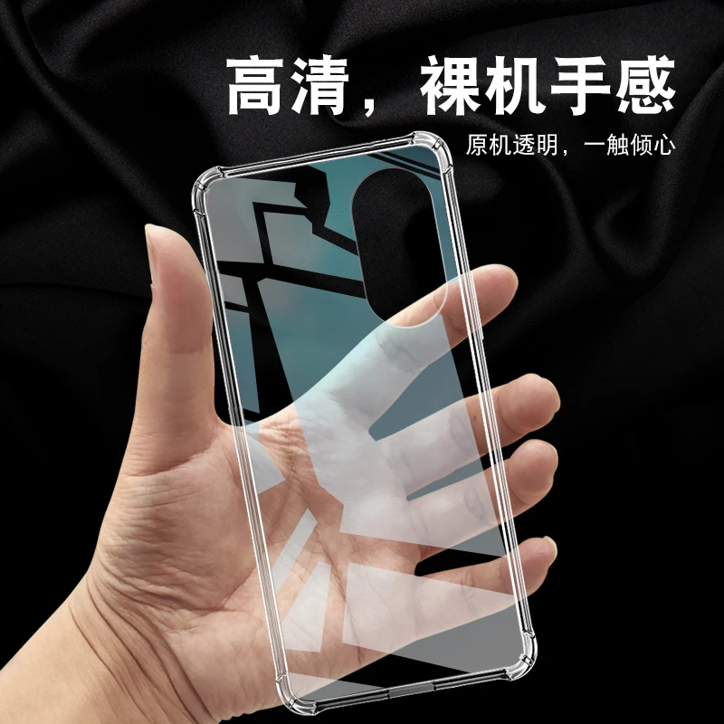 华为荣耀50se手机壳气囊防摔超薄保护套全包硅胶软套透明壳男女款