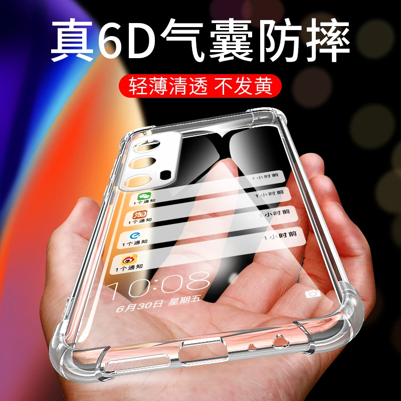 适用VIVO iQOOZ1x手机壳iqoo z1x保护套气囊防摔超薄硅胶软套透明