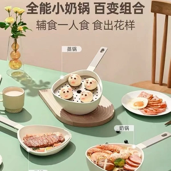 【悦味】很可爱的三角锅
