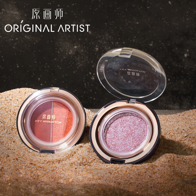 【拍一发二】原画师星球眼影牛郎大地色爆闪哑光单色眼影盘学生款
