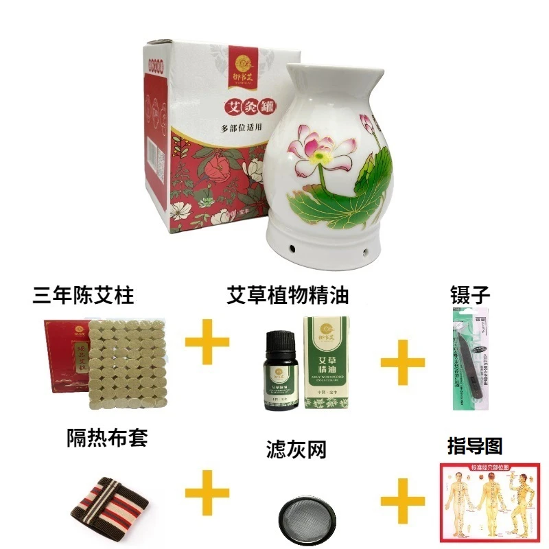 美人灸桃花灸面部颈肩多部位艾灸刮痧按摩美容院养生馆同款