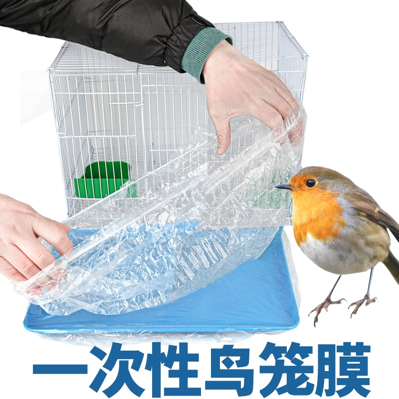鸟笼薄膜多种懒人狗笼底盘厕所膜抽屉大号通用塑料膜宠物笼子膜厚