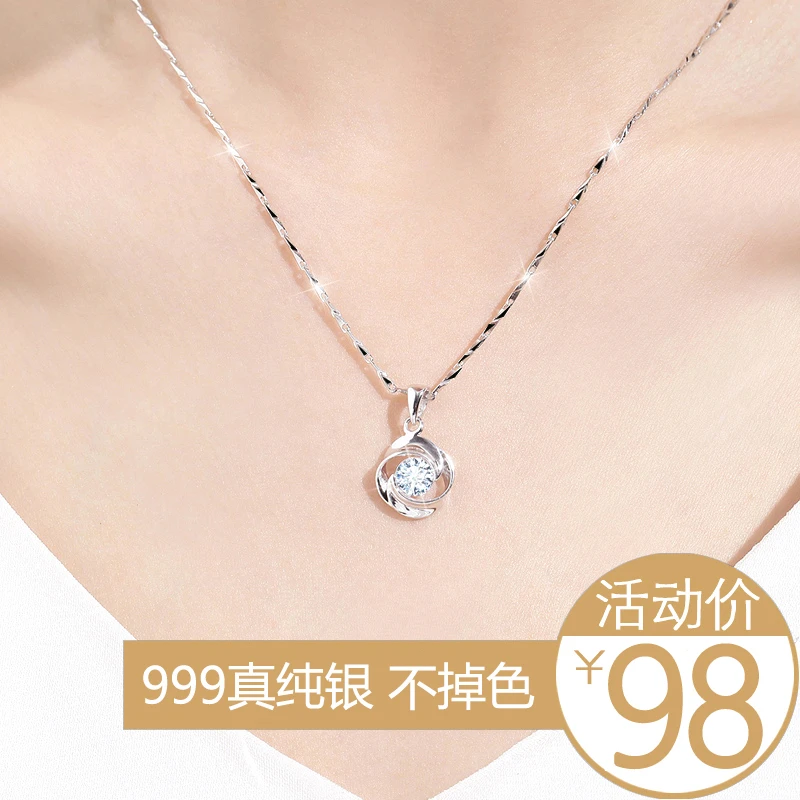 坠链均足银 999纯银项链女款女生轻奢女士生日礼物送女友送老婆