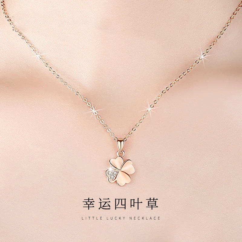 坠链均足银 四叶草项链女款999纯银女生轻奢生日礼物送女友送老婆