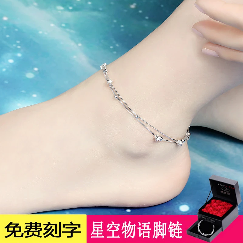 足银脚链 纯银星星脚链女款2025年新款爆款生日礼物送女友送女生