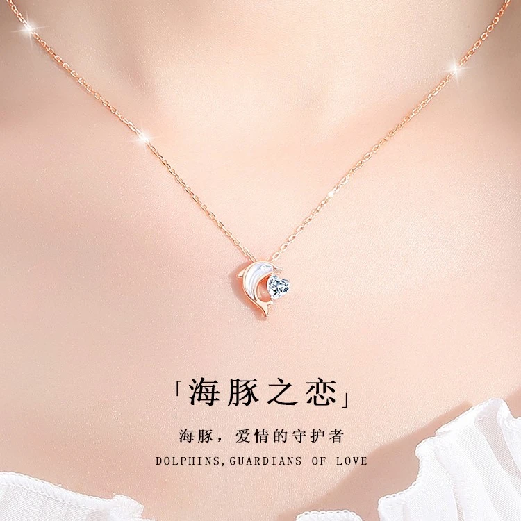 坠链均925银 海豚纯银项链女款女生轻奢女士生日礼物送女友送老婆