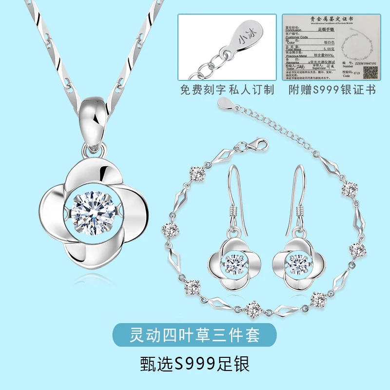 坠链均足银 999纯银四叶草项链女款高档女士圣诞礼物送女友送女生