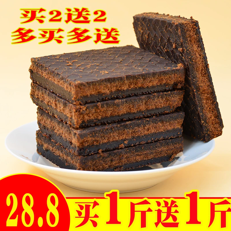 【买一送一】古法工艺广西甘蔗黑糖散装手工老红糖泡水干净清香即食