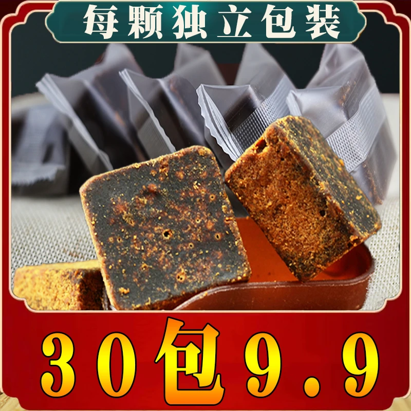 【30包】传统广西黑糖块甘蔗清香手工老红糖块单独小包装土黑糖