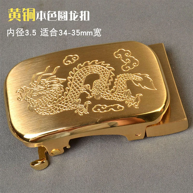 纯铜皮带头自动扣卡槽镀金黄铜裤带头卡子腰带扣头男士配件3.5cm