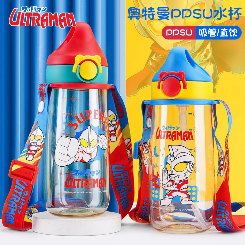 奥特曼儿童水杯带吸管PPSU小学生耐高温耐摔直饮口杯子上学背带壶