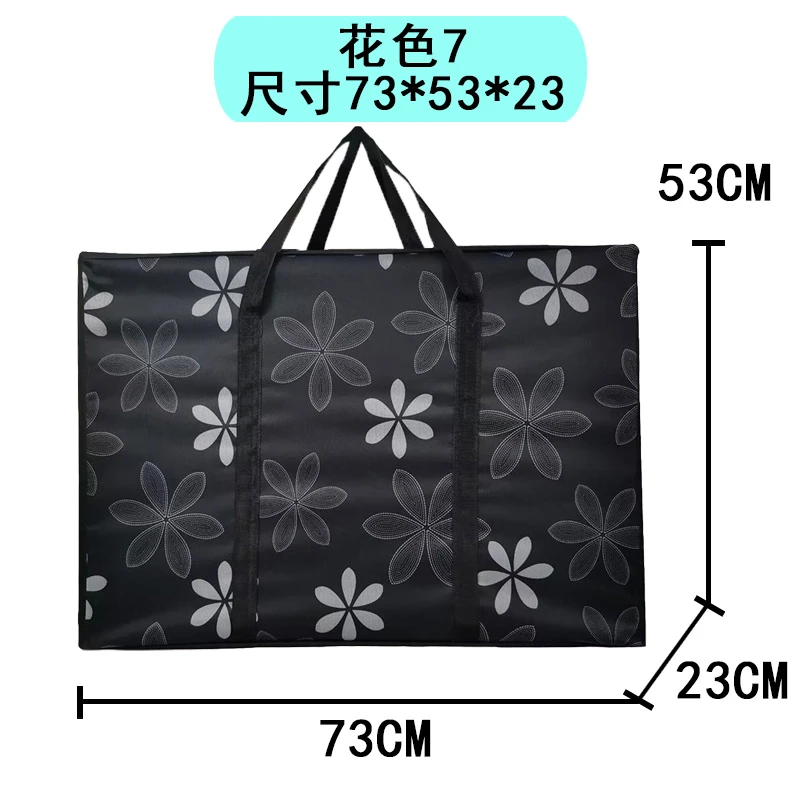 搬家神器收纳打包袋加厚行李花色600D牛津布袋超大容量#73*53*23