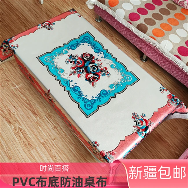 新疆包邮茶几桌垫防水防油免洗北欧PVC桌布防烫高档长方形台布