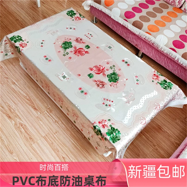 新疆包邮茶几桌垫防水防油免洗北欧PVC桌布防烫高档长方形桌布