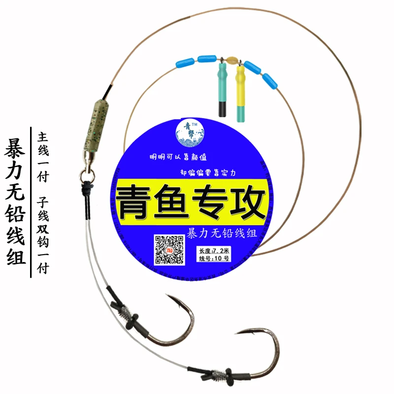 无铅线组灵顿无铅钓法主线带子线双钩大物巨物青鱼成品线组带钩