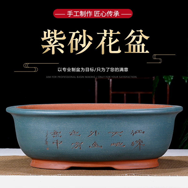 椭圆形紫砂花盆特大盆景盆老桩造景盆梅花榕树盆金弹子种树陶瓷盆