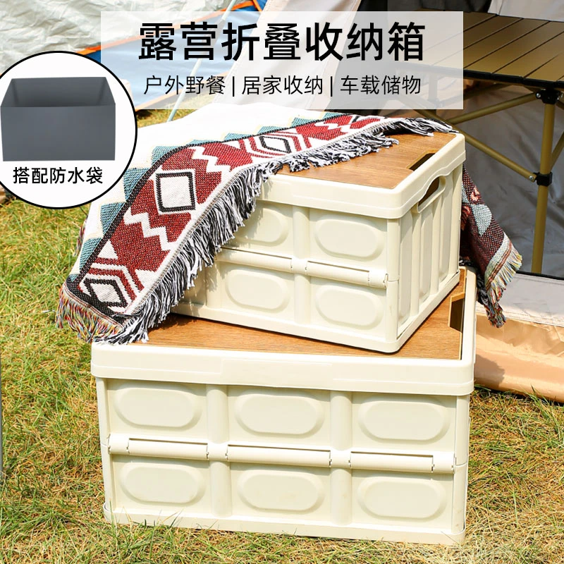 川跃winpolar户外野营收纳箱露营折叠箱野餐桌木盖储物箱车载后
