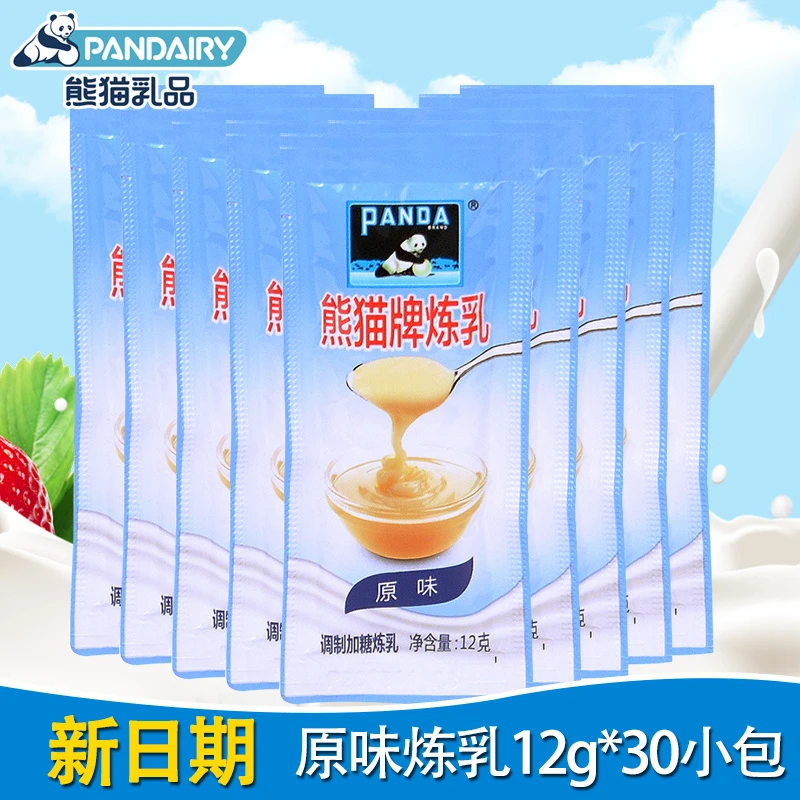 熊猫炼乳12g*30独立小包装家用炼奶蛋挞炼乳奶面包咖啡奶茶调味