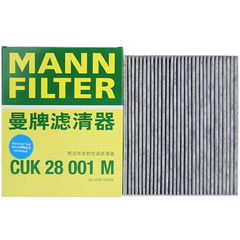 曼牌滤清器CUK28001M 空调滤芯适用福特锐界2.0/2.7蒙迪欧1.5/2.0